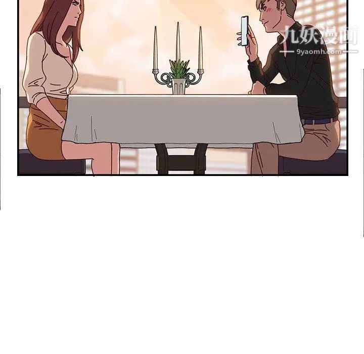 她们的恶作剧第25话