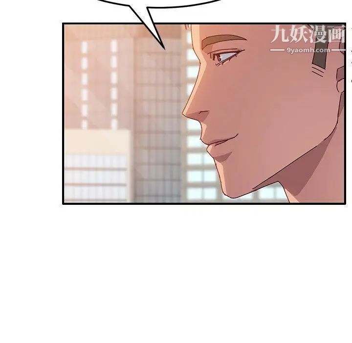 她们的恶作剧第25话