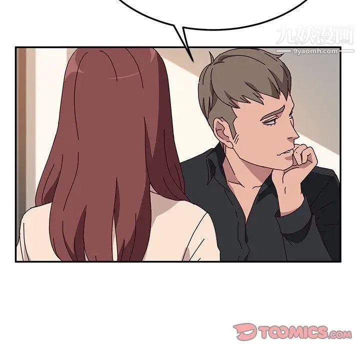 她们的恶作剧第25话