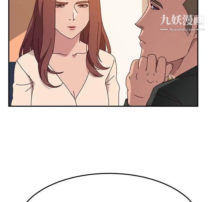 她们的恶作剧第25话