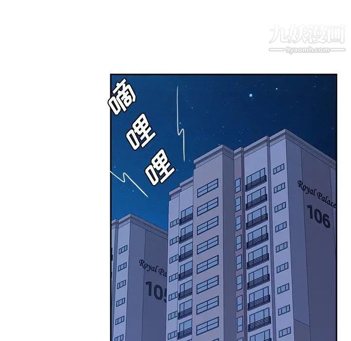 她们的恶作剧第25话