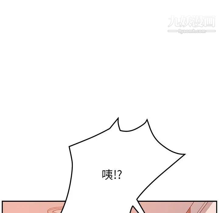 她们的恶作剧第25话