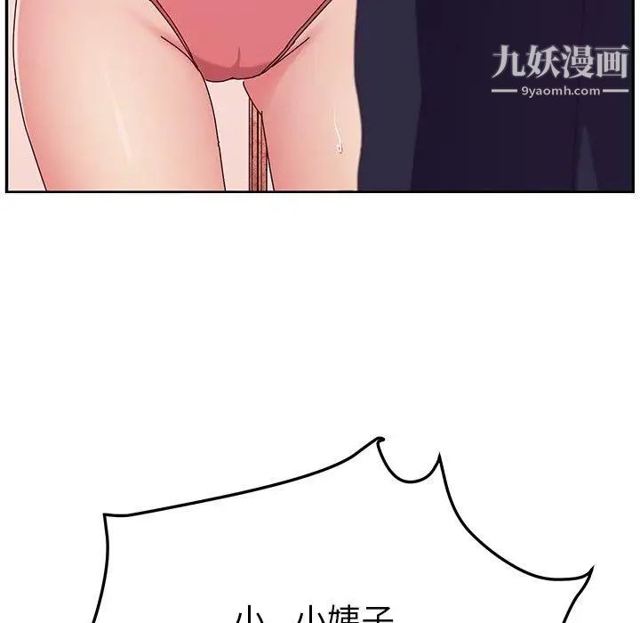 她们的恶作剧第25话