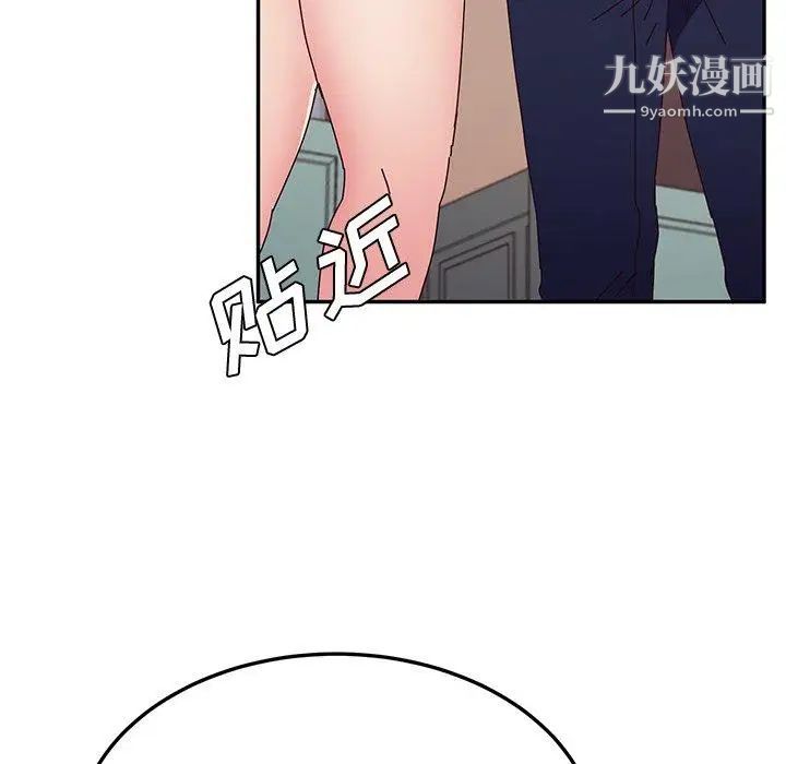 她们的恶作剧第25话