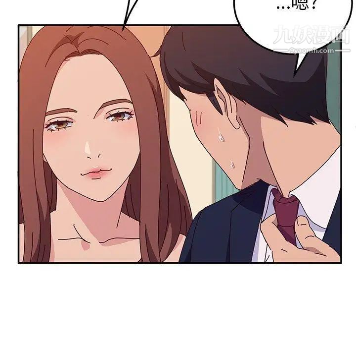 她们的恶作剧第25话