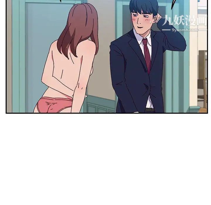 她们的恶作剧第25话