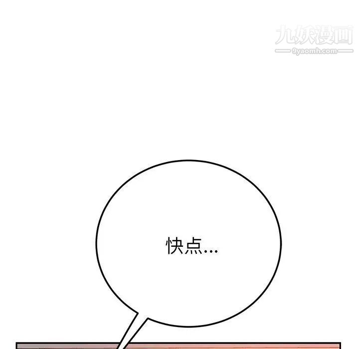 她们的恶作剧第25话