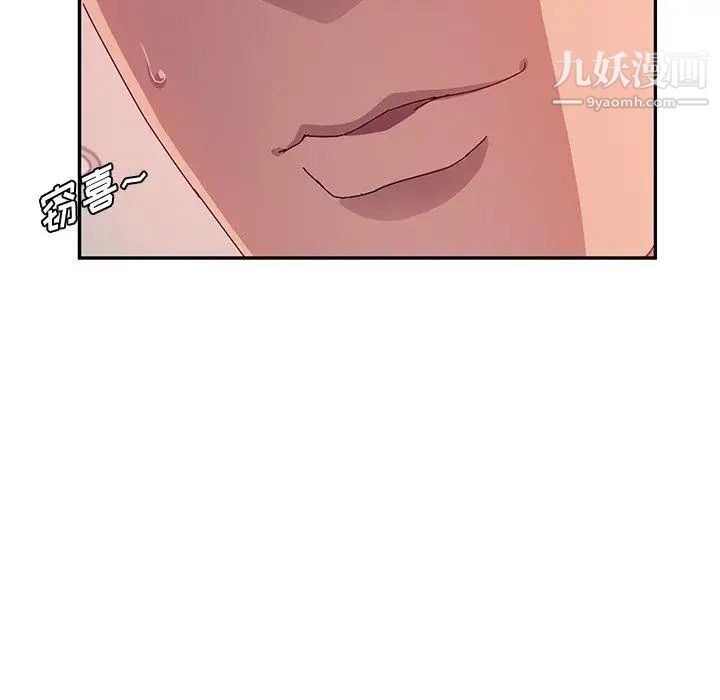 她们的恶作剧第25话