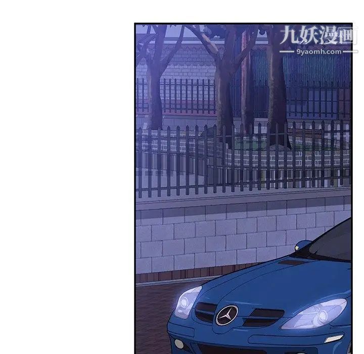 她们的恶作剧第25话