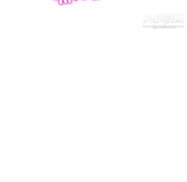 她们的恶作剧第25话