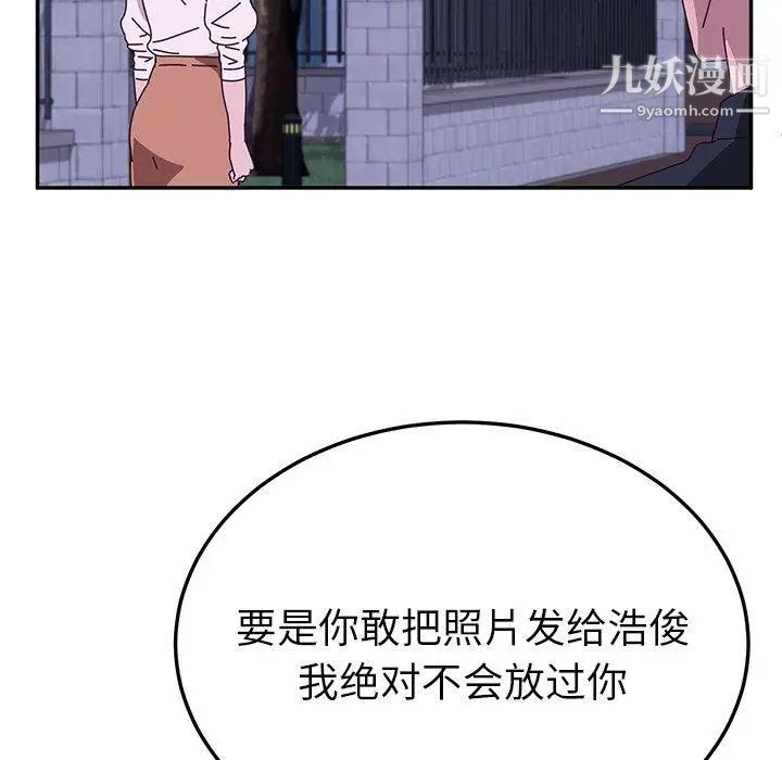 她们的恶作剧第25话