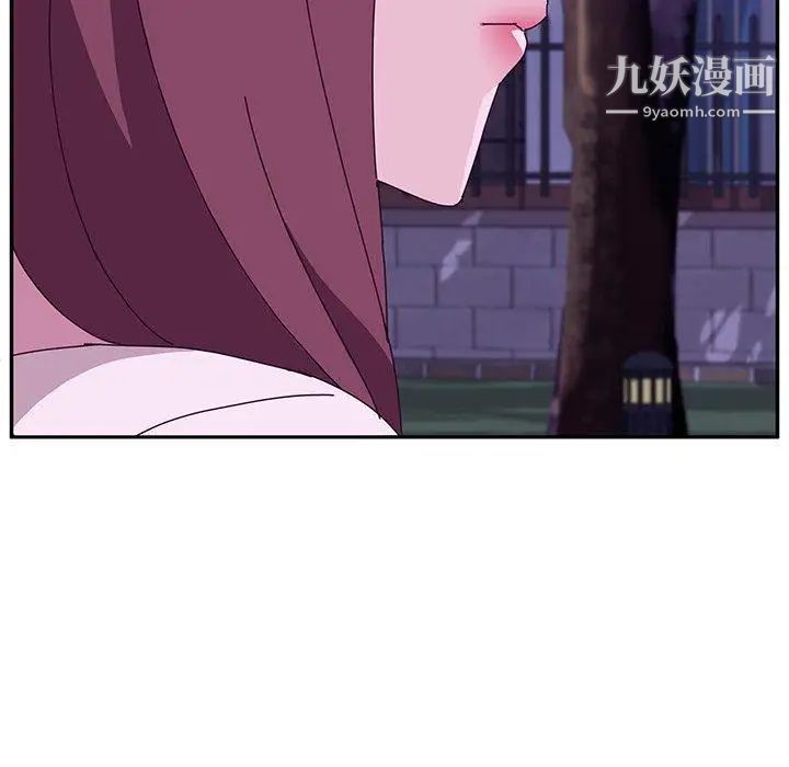 她们的恶作剧第25话