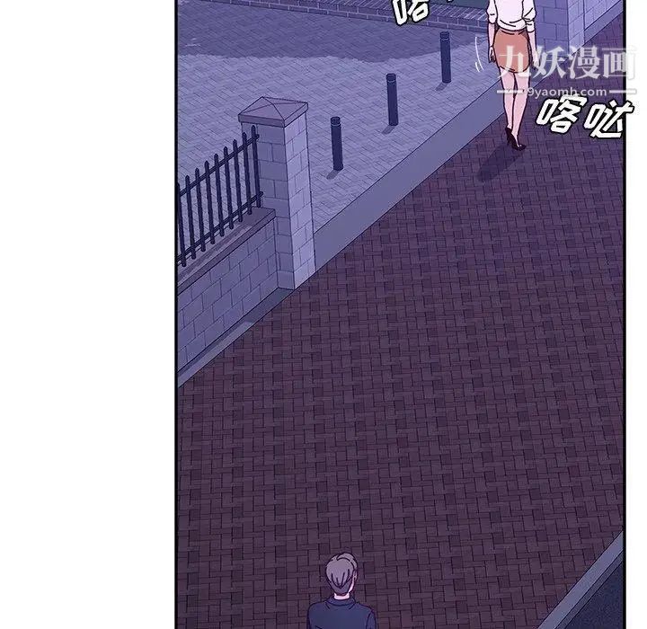 她们的恶作剧第25话