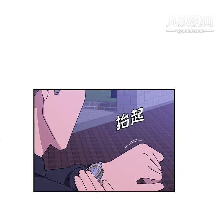 她们的恶作剧第25话