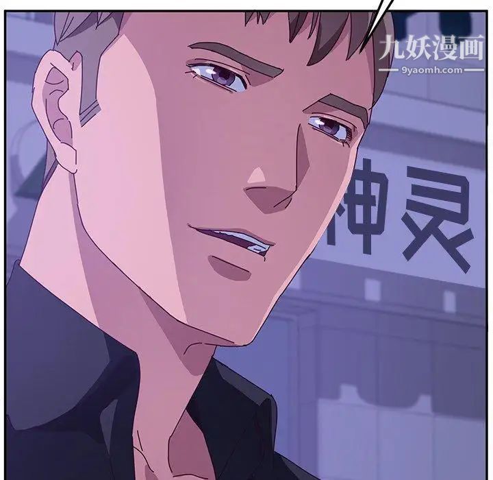 她们的恶作剧第25话