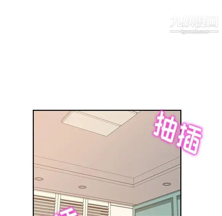 她们的恶作剧第25话