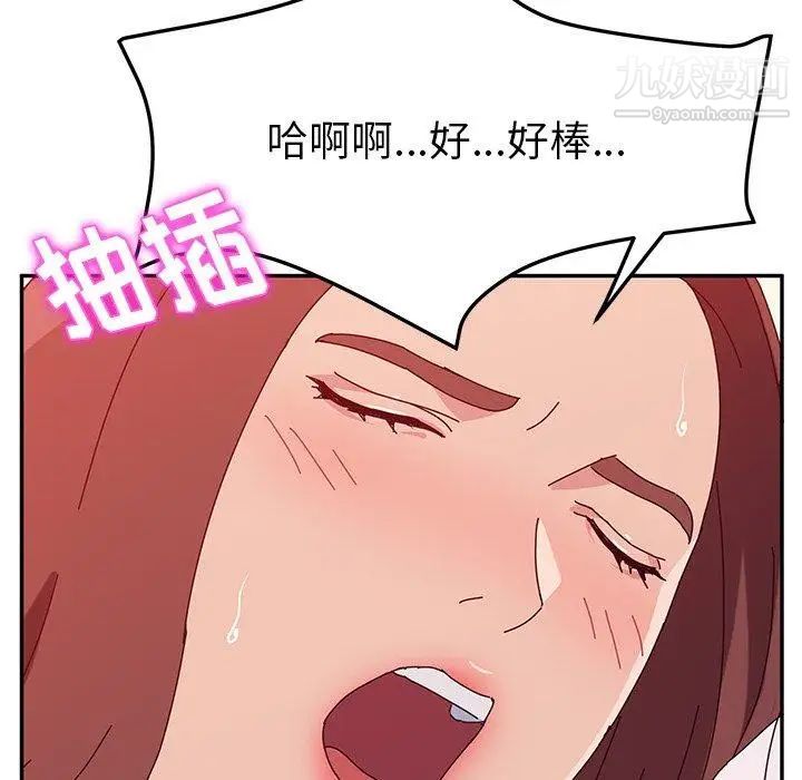 她们的恶作剧第25话