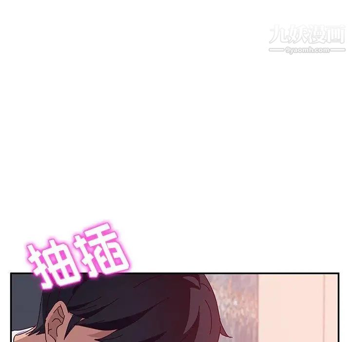 她们的恶作剧第25话