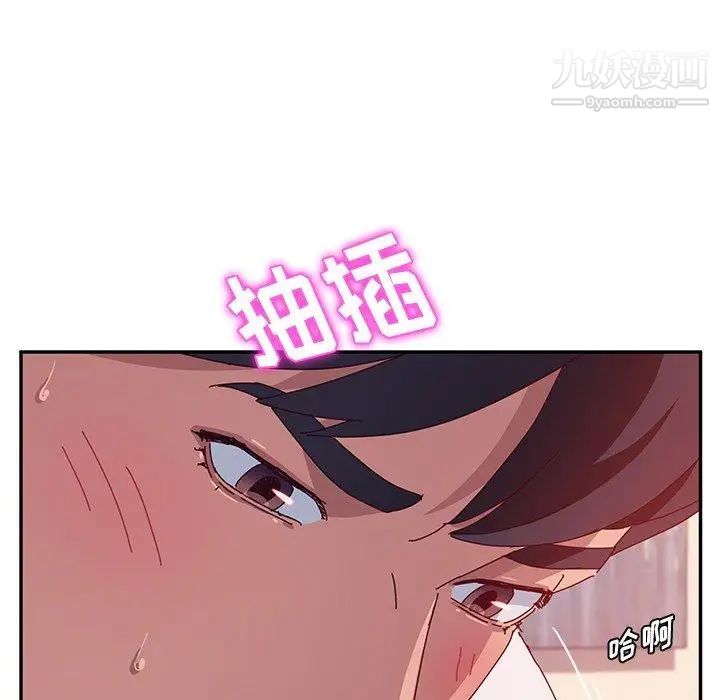 她们的恶作剧第25话