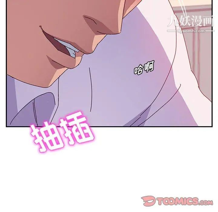 她们的恶作剧第25话