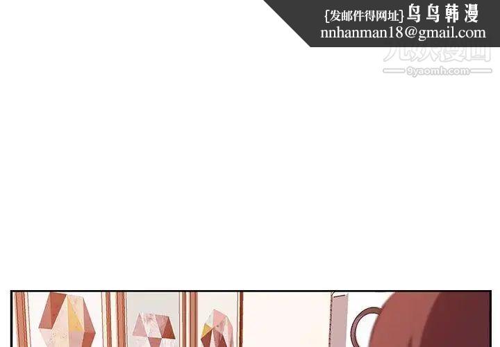 她们的恶作剧第26话