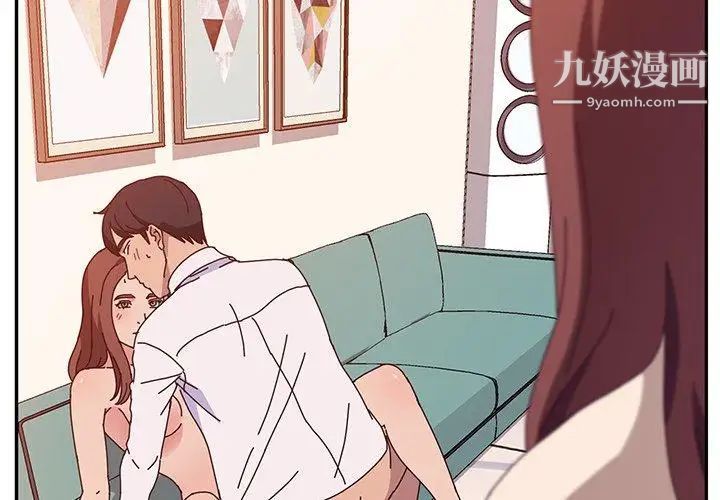 她们的恶作剧第26话