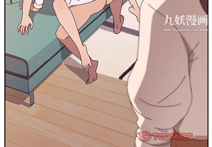 她们的恶作剧第26话