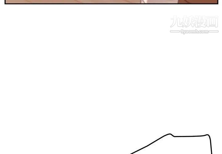 她们的恶作剧第26话