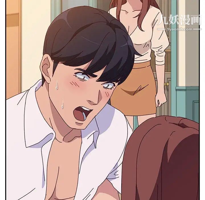 她们的恶作剧第26话