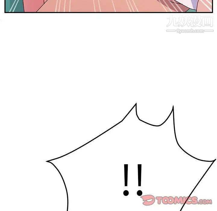 她们的恶作剧第26话