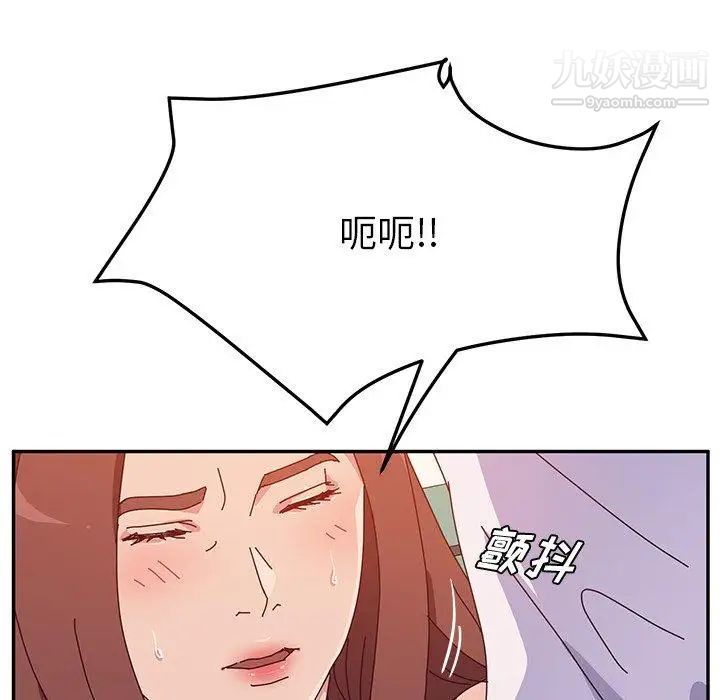 她们的恶作剧第26话