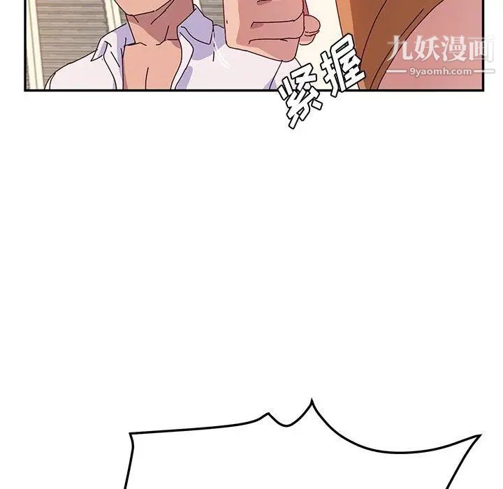 她们的恶作剧第26话