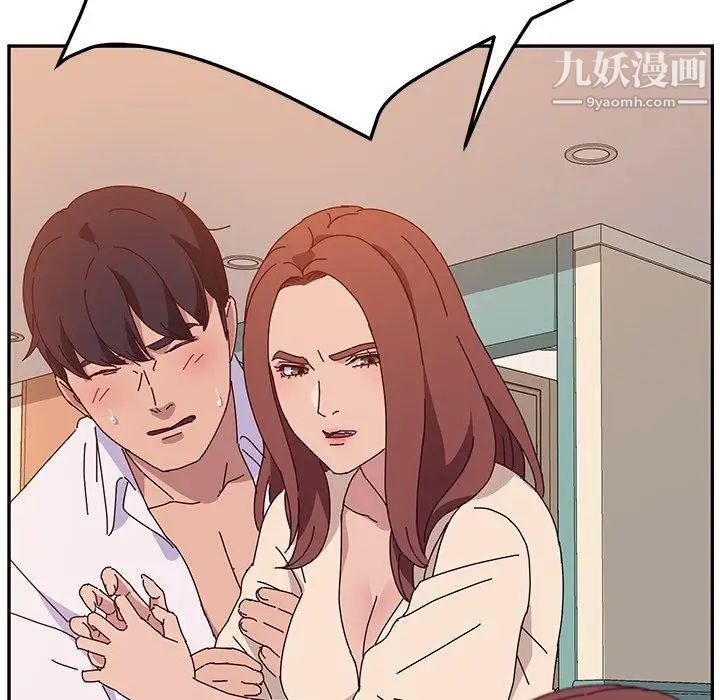 她们的恶作剧第26话