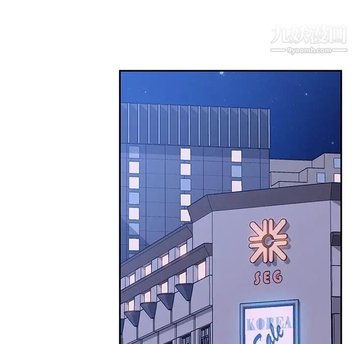 她们的恶作剧第26话