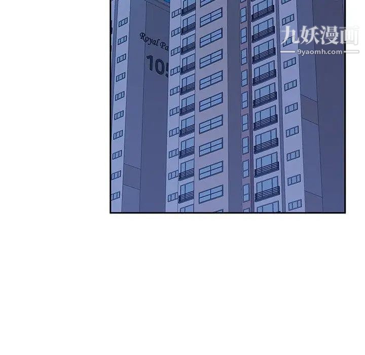 她们的恶作剧第26话