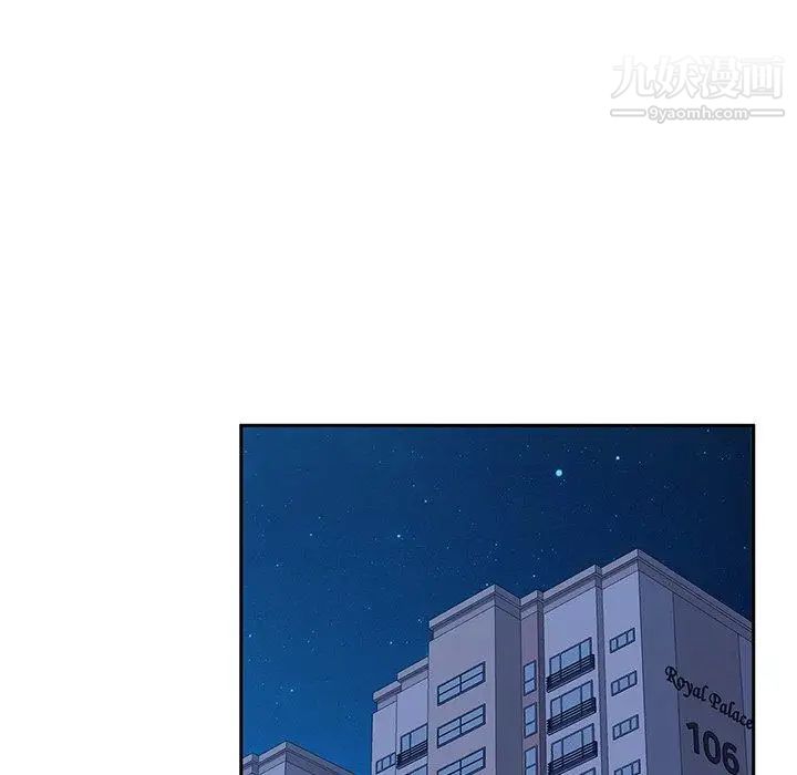 她们的恶作剧第26话