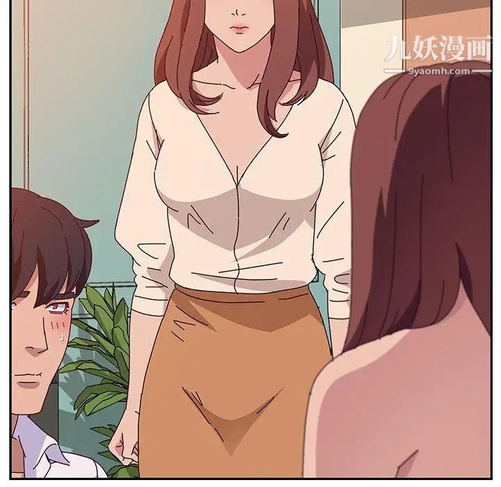 她们的恶作剧第26话