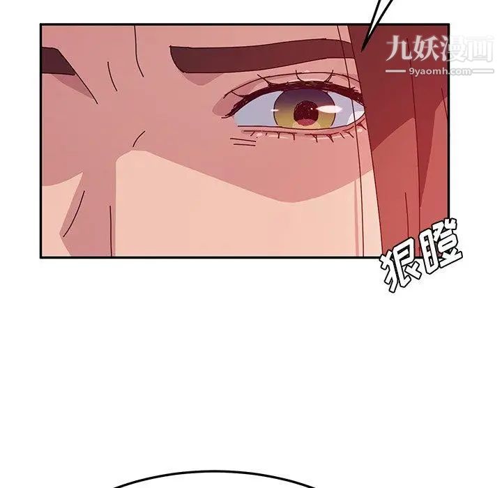 她们的恶作剧第26话