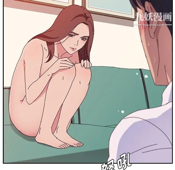 她们的恶作剧第26话