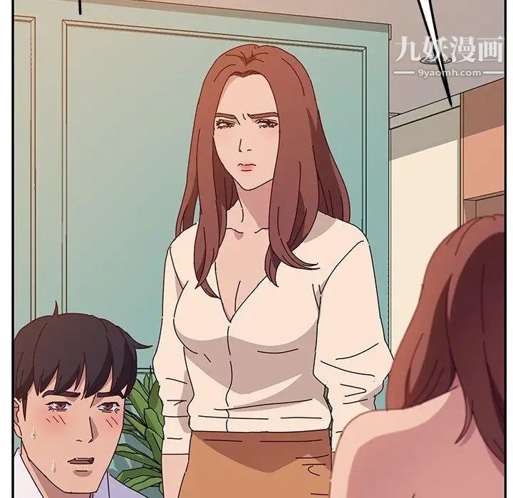 她们的恶作剧第26话