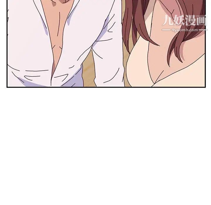 她们的恶作剧第26话