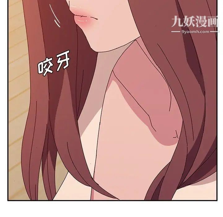 她们的恶作剧第26话