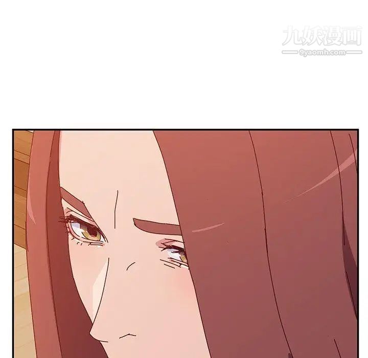 她们的恶作剧第26话