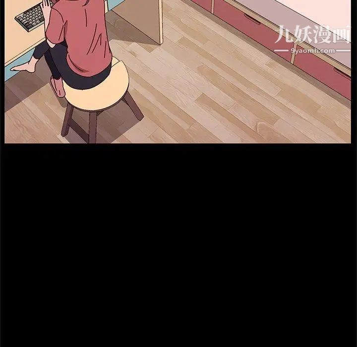 她们的恶作剧第26话