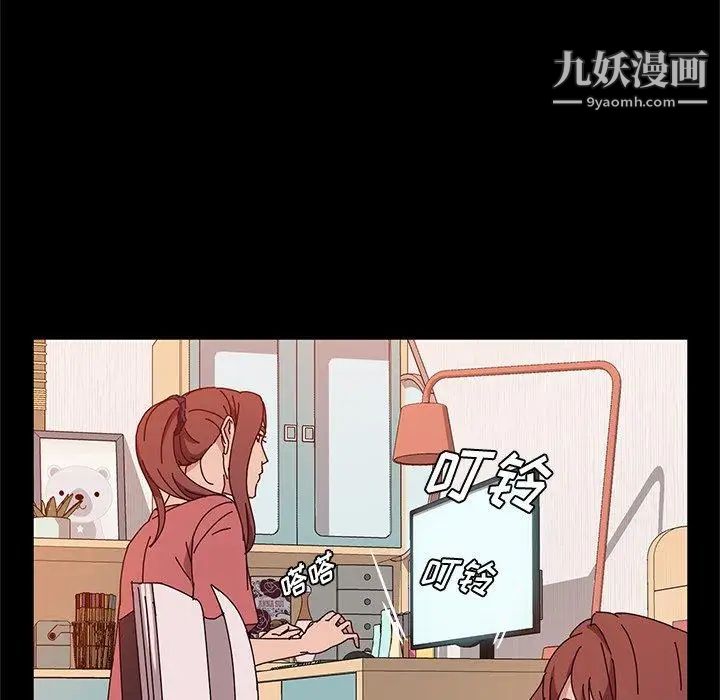 她们的恶作剧第26话