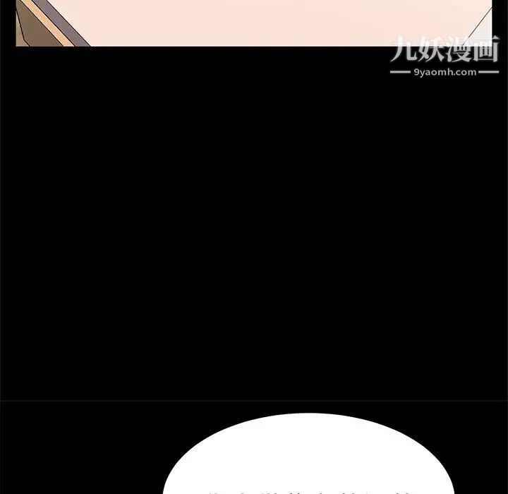 她们的恶作剧第26话