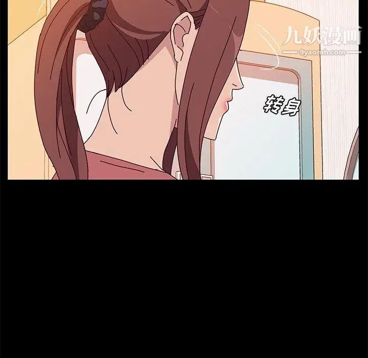 她们的恶作剧第26话