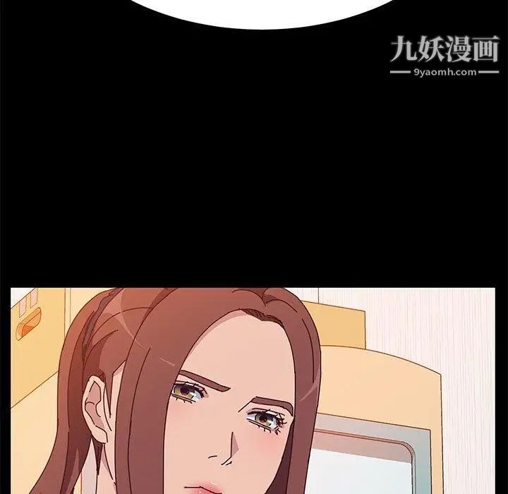 她们的恶作剧第26话