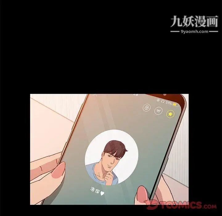 她们的恶作剧第26话