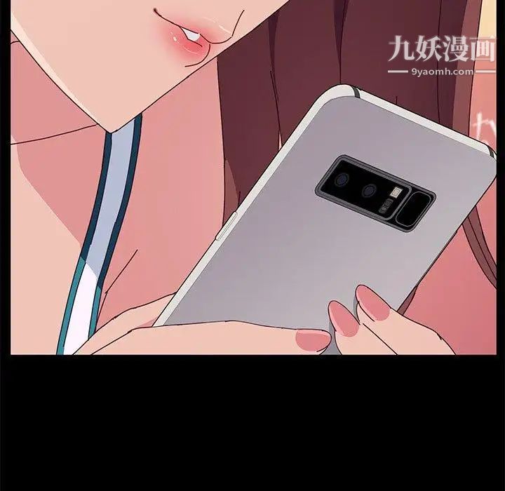 她们的恶作剧第26话